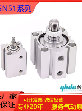 怡合达WGN51/WGN56-/16/20/25/32/40/50/63/80/100-20-30-50-100N