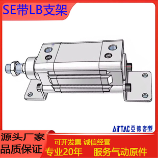 100X25X50X75X100 亚德客型SE标准带脚架气缸SE32