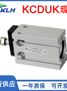 KLH金龙发止回自由安装气缸KCDUK/KCUK6/10/16/20/25/32-5-20-50D