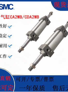 SMC型双轴双出气缸CA2WB63/CDA2WB63-25/50/75/100/125/150/200-Z