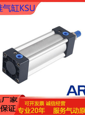 韩国ARK睿客标准气缸KSU32/40/50/63/80/100-25-50-100-150-200-S