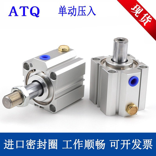 薄型气缸ATQ/ASQ单动压入压出