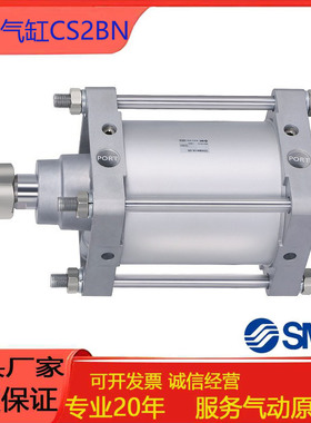 SMC标准气缸CS2BN/CDS2BN125-140-160-25-50-75-100-150-200-300Z