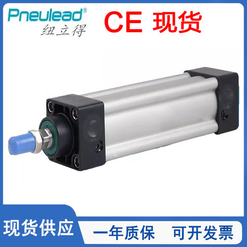 Pneulea纽立得米字型标准气缸32