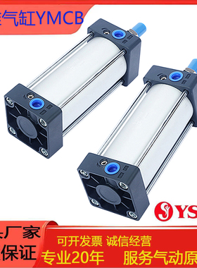 YSC威仕喜标准气缸YMCB32/40/50/63/80/100-25-S-50-75-125-300-S