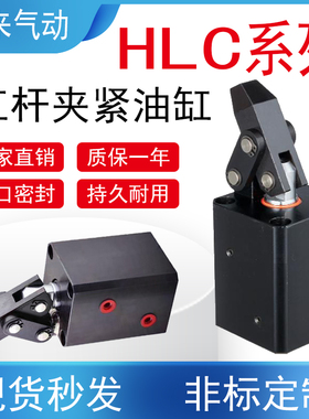 工装压紧油缸RLKA杠杆油缸CHLC-32/25/40/50/63 M/MF/FA/FAM/FATM