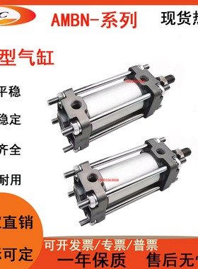 TPC中型气缸AMBN/AMLH/AMFF-40-50-63-80-100/AMBN-40-25-N-W3-S/