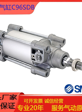 C96SB32/SMC标准气缸C96SDB40/50/63/80/100-25-50-75-125- 1000W