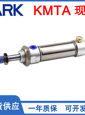 韩国ARK睿客迷你气缸KMTA16/20/25/32/40-25-75-100-150S-CA-U-CM