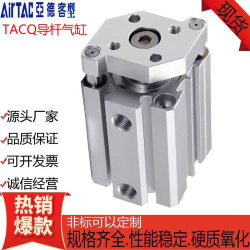 亚德客型薄型带导杆气缸TACQ小型