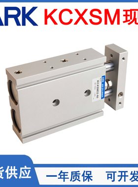 韩国ARK睿客双轴气缸KCXSM/KCXSL10/15/20/25/32-10-20-30-50-100