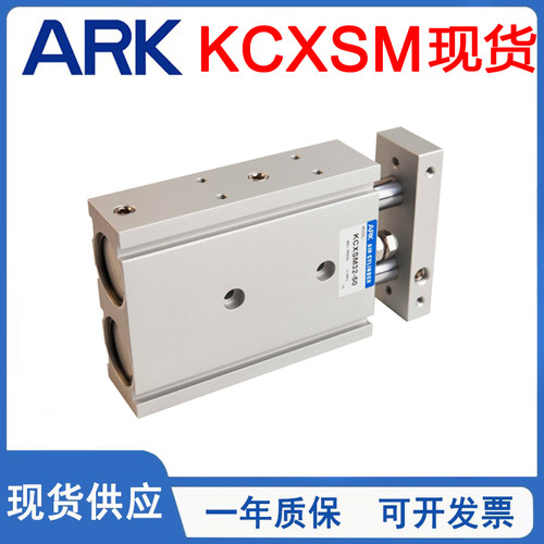 双轴气缸KCXSM/KCXSL10/15