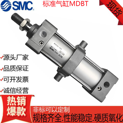 拉杆式标准型气缸MDBT/SCM带中摆