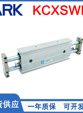 韩国ARK睿客双杆气缸KCXSWM6/10/15/20/25/32-10-20-30-50-75-100