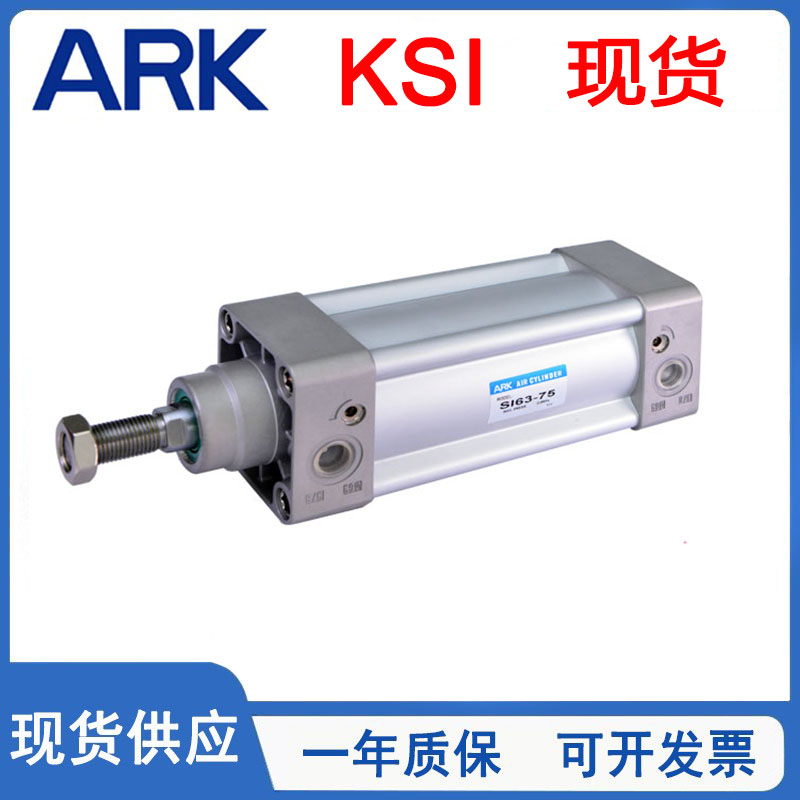 ARK/睿客标准气缸附磁石S气缸KSI