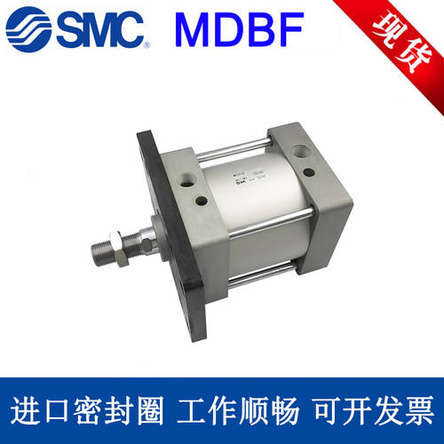 SMC拉杆式标准型气缸MDBF带法兰