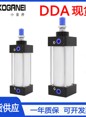 KOGANE小金井标准气缸DDA32/40/50/63/80/100X25X50X75X100-1-2-3