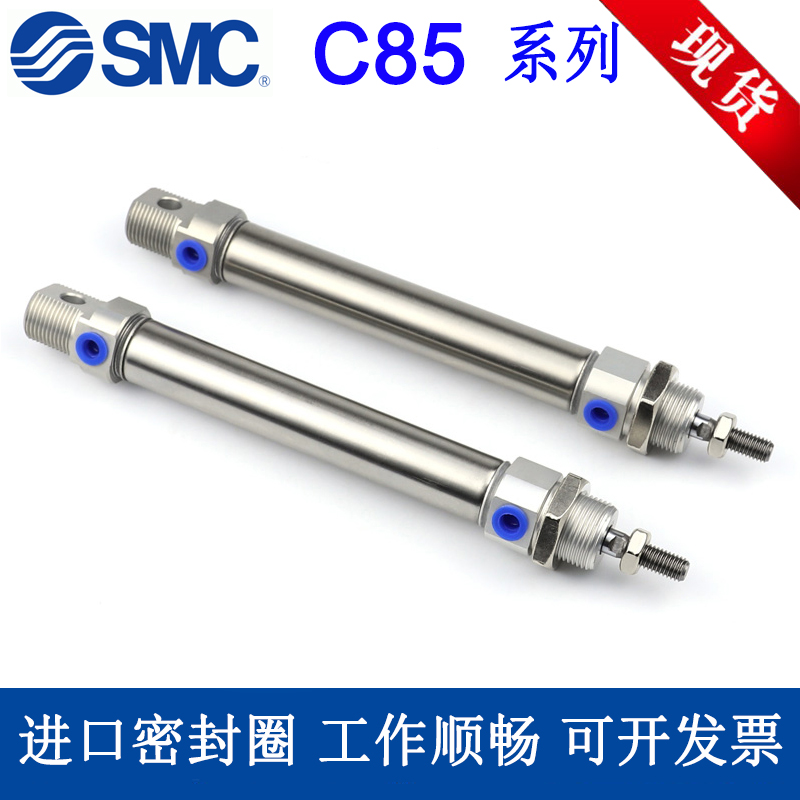 CD85F迷你气缸SMC磁开钢带安装