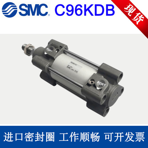 C96KB32/SMC标准的气缸C96KDB40/50/63/80/100-25-50-75-125-100C