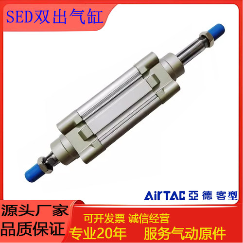 标准大推力双轴气缸SED32