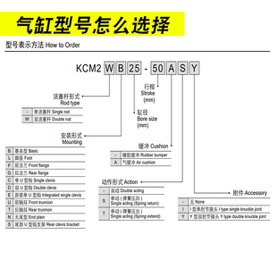 200ASY 韩国ARK睿客标准气缸KCM2WB20 100 150