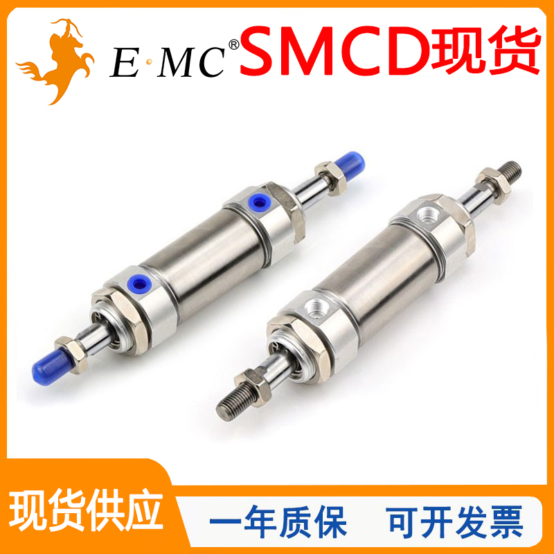SMCD迷你气缸亿太诺双出/附磁