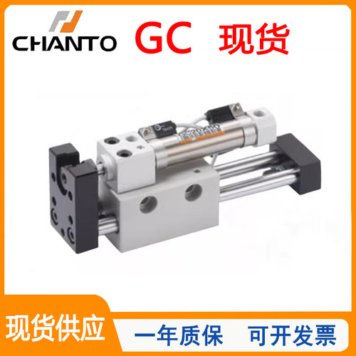 CHANTO长拓导杆气缸感应器种类GC