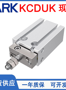 韩国ARK睿客自由安装气缸KCDUK/KCUK6/10/16/20/25/32-5-20-50DST
