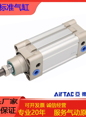 SE气动标准气缸DNC63/80/100/125-25*50x75x150x175x200x250x300S