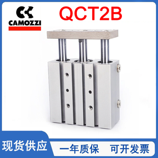 025 63A025 032 050 040 CAMOZZI康茂盛标准气缸QCB2A020A