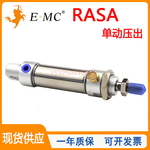 RASA迷你气缸亿太诺单动压出