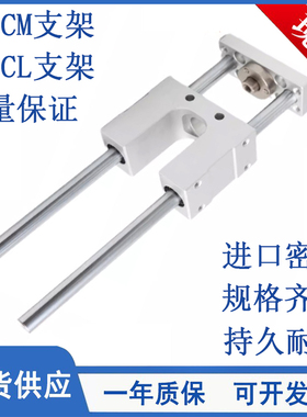 TMICM铜套TMICL轴承/三轴带导杆导向支架12-25/16-25/20-25/25-25