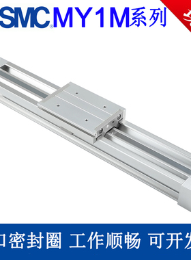 MY1M16/SMC无杆气缸MY1M20/25/32-100-200-300-400-500-1000-1100