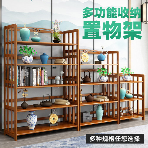 楠竹可调节落地式实木收纳置物架