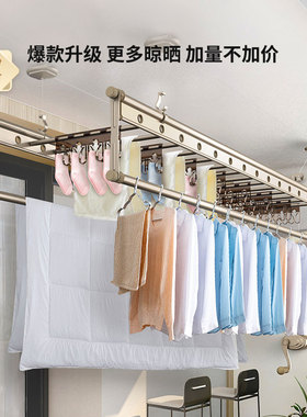 【政府补贴】盼盼手摇晾衣架阳台晾衣杆升降双杆式家用室内晒衣架