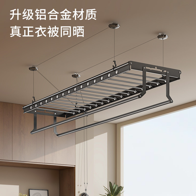 盼盼手摇升降晾衣架铝合金家用阳台室内晒被神器四杆式手动晾衣杆