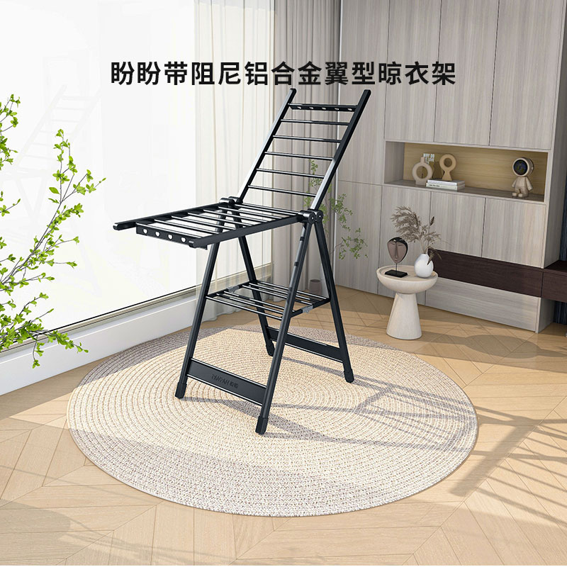 盼盼落地晾衣架簡易折疊曬衣架