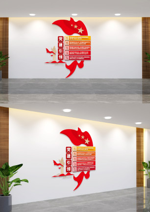 非公有制企业强化五个红色引领文化墙AI+CDR+PSD设计稿素材模版