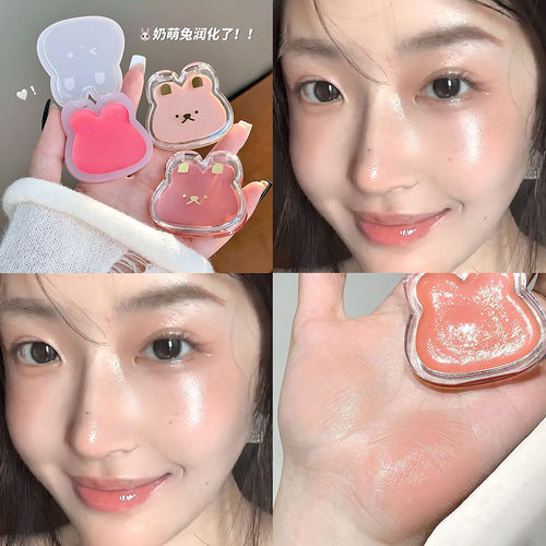 小兔子水光高光腮红膏可爱