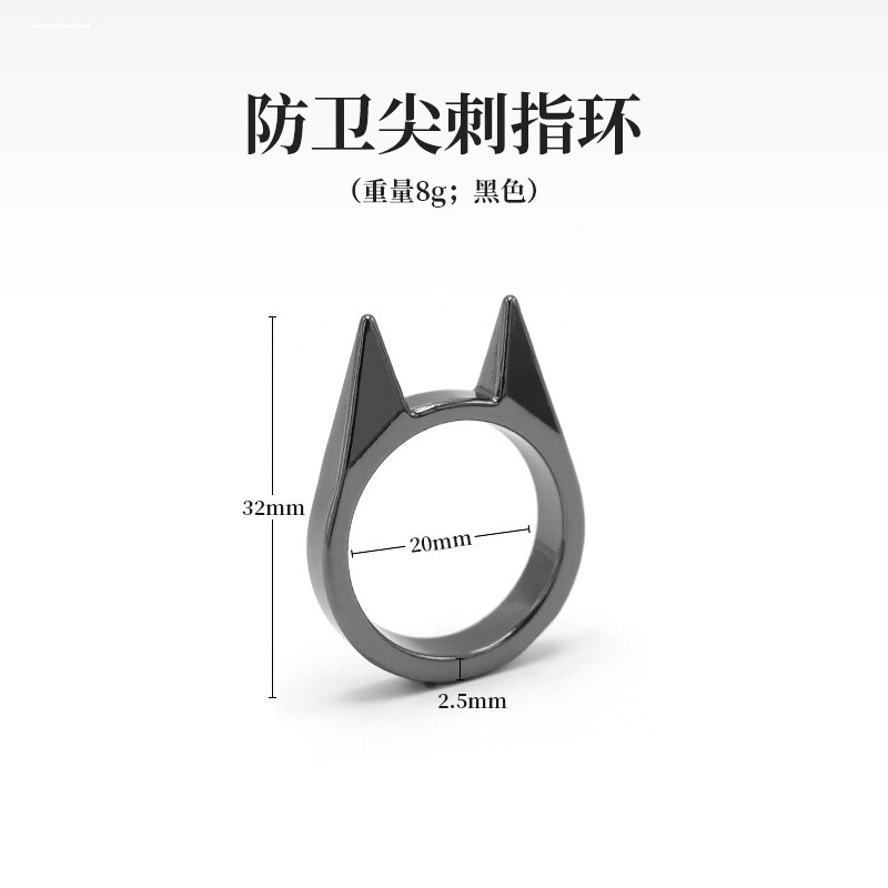 户外用品单指扣扳指猫耳防卫尖头戒指防身带刺拳头打架指环学生