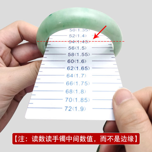 手镯圈口测量12-22cm量手镯尺寸的卡尺珠宝玉器内径周长手环卡纸