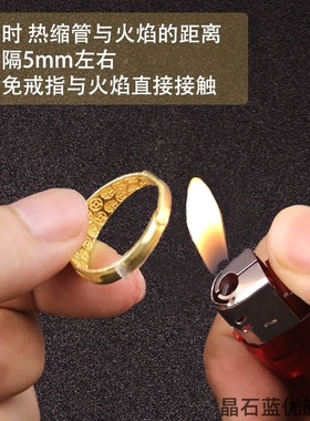 活口戒指封口套调节器透