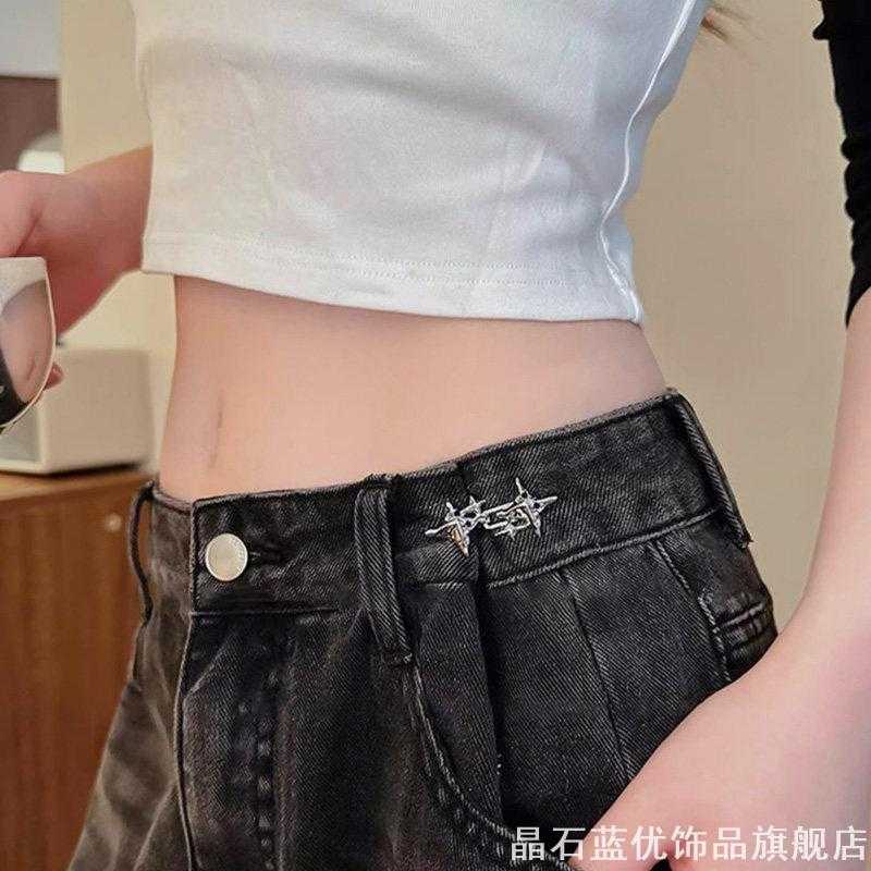 精致气质四芒星个性固定扣腰扣牛仔裤腰围收腰扣固定扣家用收纳