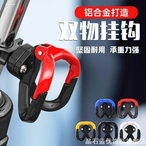 适用无极小牛MQIF400T车外雅马哈
