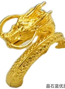 龙头对戒凤凰手饰首饰