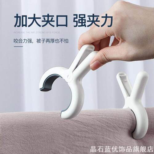 多尺寸绣布通用十字绣固定夹4.5