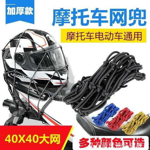 适用赛科龙RA2ZS25012摩托车头盔