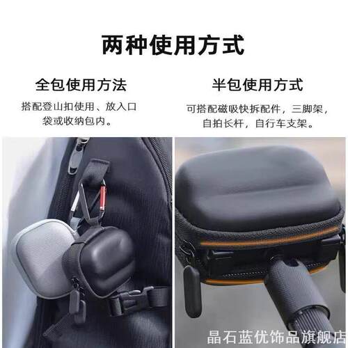 适用提单式安全拇指包配件包