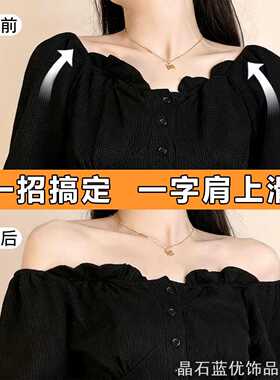 多功能弹力织带固定夹带一字肩上衣防上滑背带裤裤腿收束神器