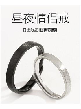 黑色银色戒指男女情侣一对光面素圈开口简约个性戒送女友礼物